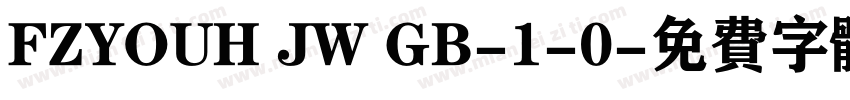 FZYOUH JW GB-1-0字体转换